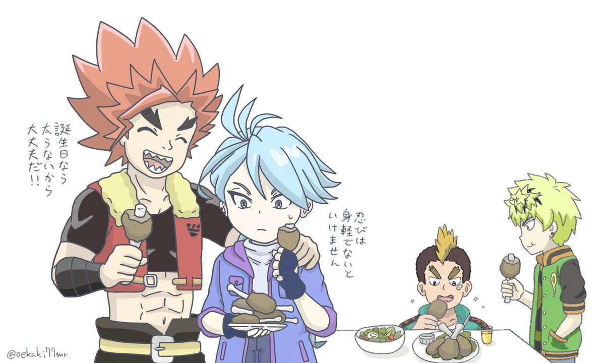 #雪吹右京誕生祭2026
ソドフレの皆でお祝い🥂🍗