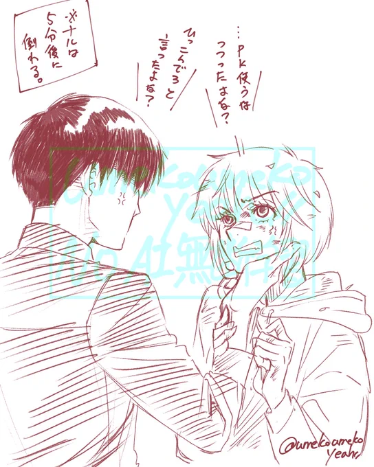 ナル麻衣_(┐「ε:)_ 