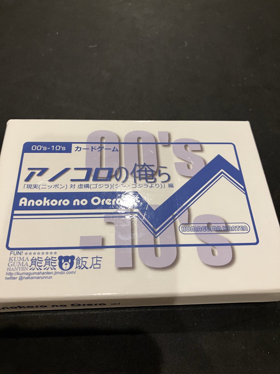 今日遊んだゲーム
ギズモ
ボツワナ
スライド
フィンカ
アノコロの俺ら
プレイアナザーデイ
(Prey Another Day)