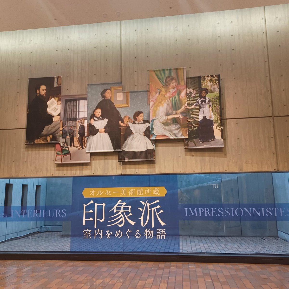 昨日のが筋肉痛のなか🫠今日は、美術館に行ってきた🖼️✨️
好きな画家ルノワールおじちゃんの絵が沢山見れて嬉しかったし、どれも生の迫力凄すぎて震えた🥹❤️何故これを絵にしたのかってぶっ飛んでるものもあって面白かった😆