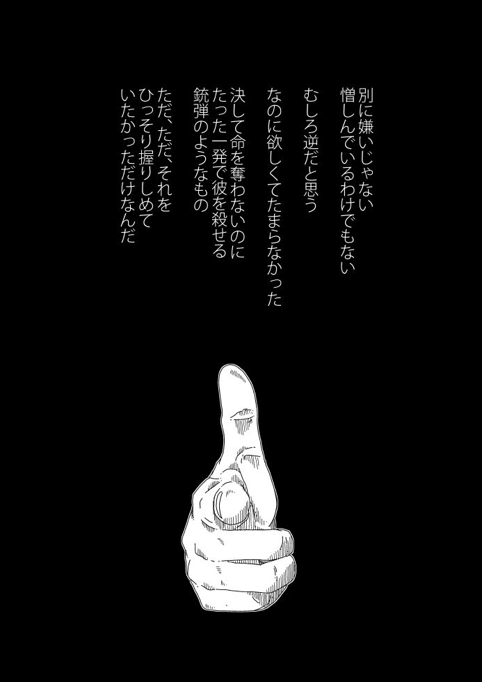 でたらめ火曜日 tweet media