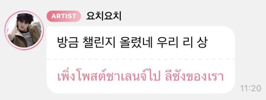 mniiowon's tweet image. leo and sangwon duo's name:

leowon ✅
sangleoz ✅
leesang ✅
husbandz ✅