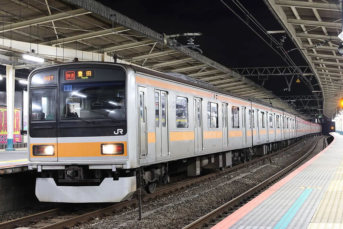 209系の日 オレンジ色の209系。