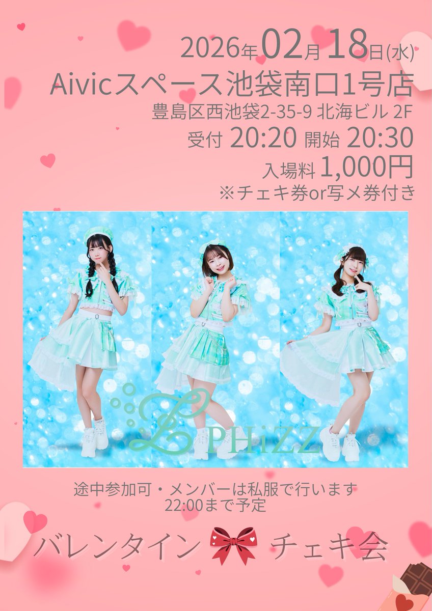 PHiZZ (@PHiZZ_official) / Posts / X