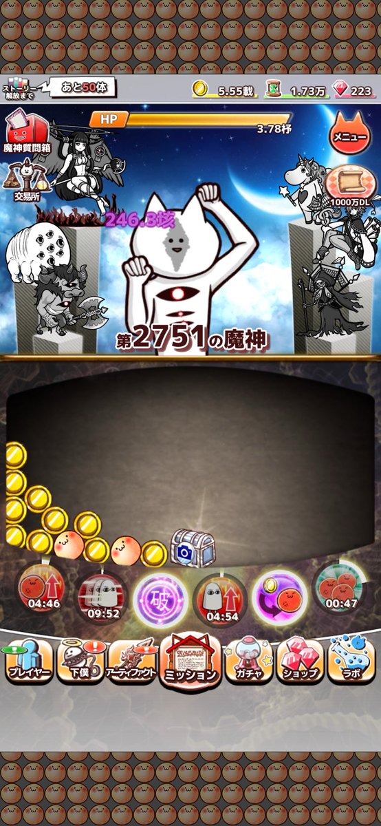 BBB_kappa's tweet photo. 第2751の魔神を殺害中
ダウンロード⇒https://t.co/OByN1xhngg
#君の目的はボクを殺すこと3 https://t.co/OEvif9BIgY