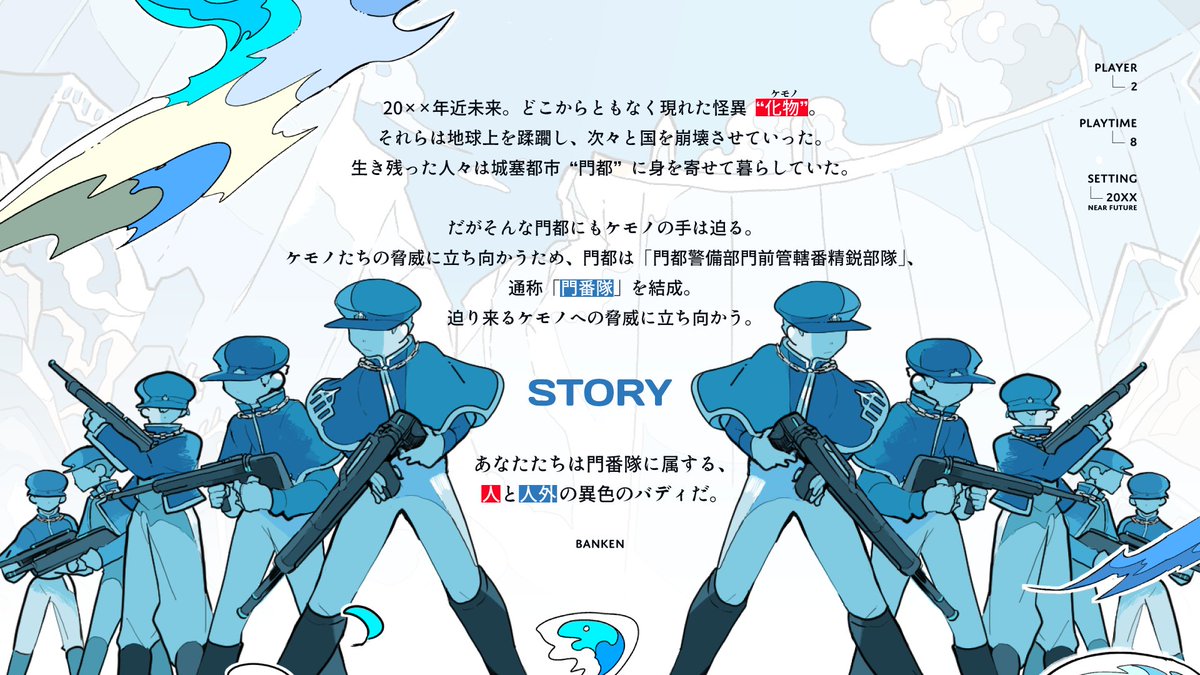 Nara_lalana's tweet photo. ◤　 　 エモクロアTRPG
　　　　　 『番犬』 　　　　　◢ 

▪︎HO1⚔️番人
あなたはHO2の主だ。
※好きな武器で戦える。

▪︎HO2🐕猟犬
あなたはHO1の飼い犬だ。
※犬になれる。

怪異・化物(ケモノ)と戦う近未来バトルシナリオです。
最強の２人になって暴れよう！

#バディ・ワルツ4_既存 https://t.co/6a5Kzmhnb2