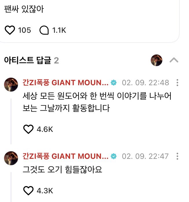 내착둥이야🫳🏻🫳🏻🫳🏻🫳🏻🫳🏻🫳🏻