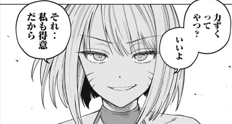 アユムちゃんかわいいよ。
感情が耳に出る 