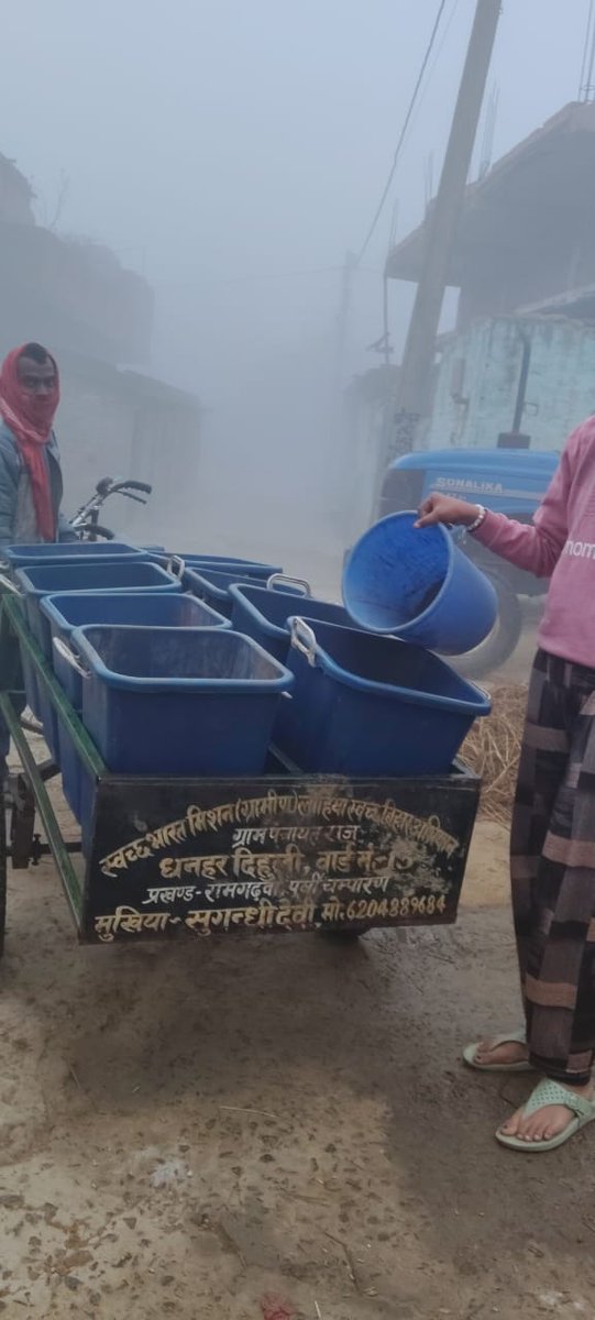 EcMotihari's tweet photo. #SBMG/#LSBA #SwachhtaWorkers in #Panchayats across various #Blocks consistently undertake daily D2D collection of Dry & Wet Waste,ensuring its #SystematicProcessing,#ScientificDisposal & #EffectiveSolidWasteManagement
@Dm_Motihari
@MoRD_GoI @MoJSDDWS @kumarvinuvinay @LSBA_Bihar https://t.co/EHd5RNnnfw