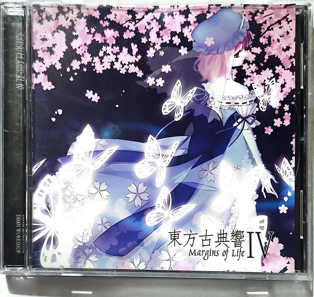 집 정리하다 발견한 것들