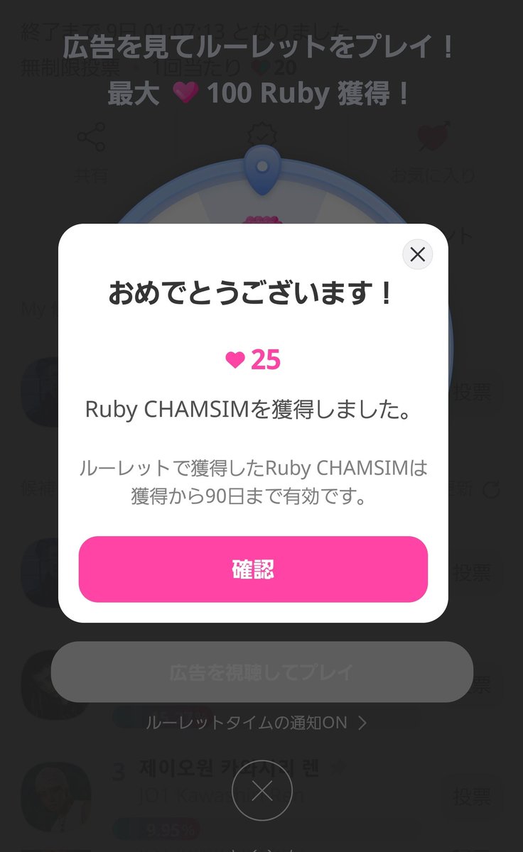 釣れたー
これすらそうお見かけするのも稀だわ