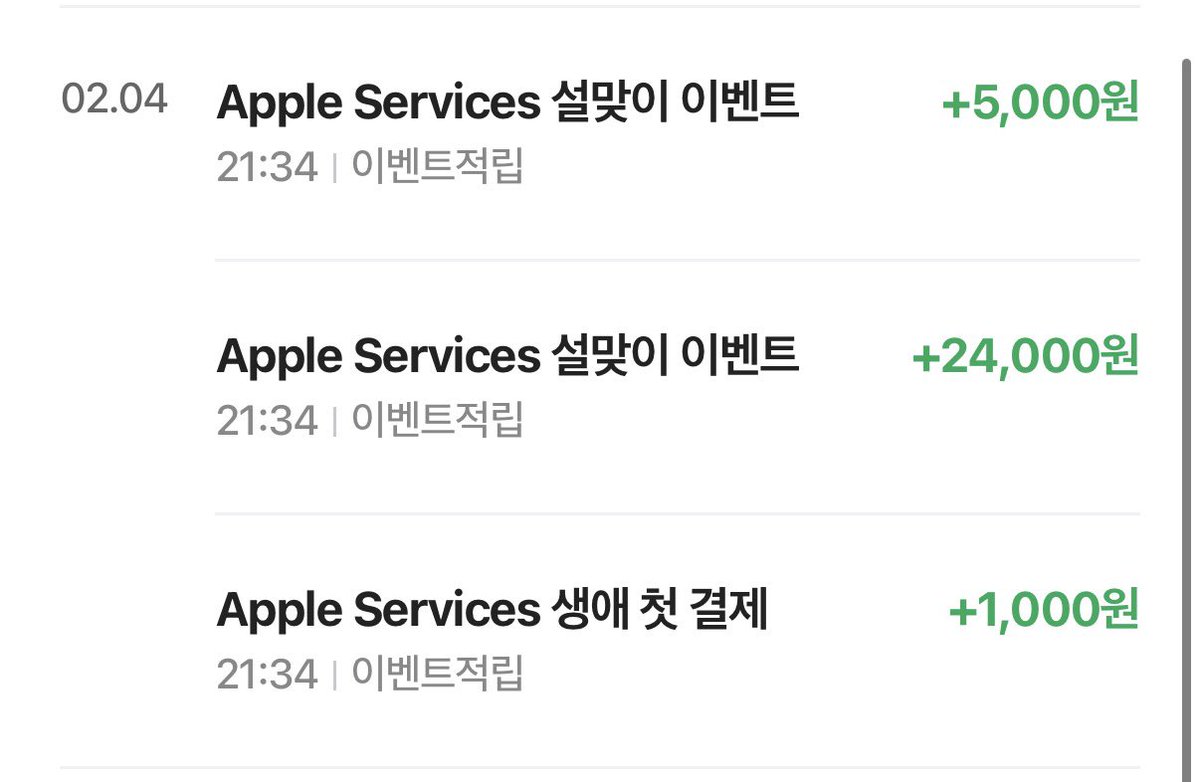 hayanlog's tweet image. 트위터 1년치 긁었더니 진짜 바로 들어왔네
이제 봄
주급 딱대 이제 …