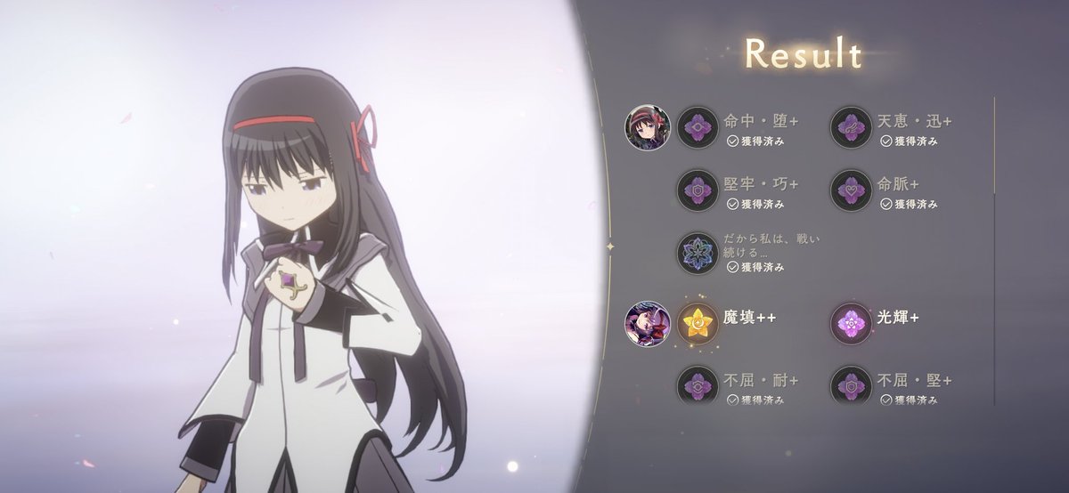 まどドラ叛逆の物語実装 悪魔ほむらちゃんの方がほしかった