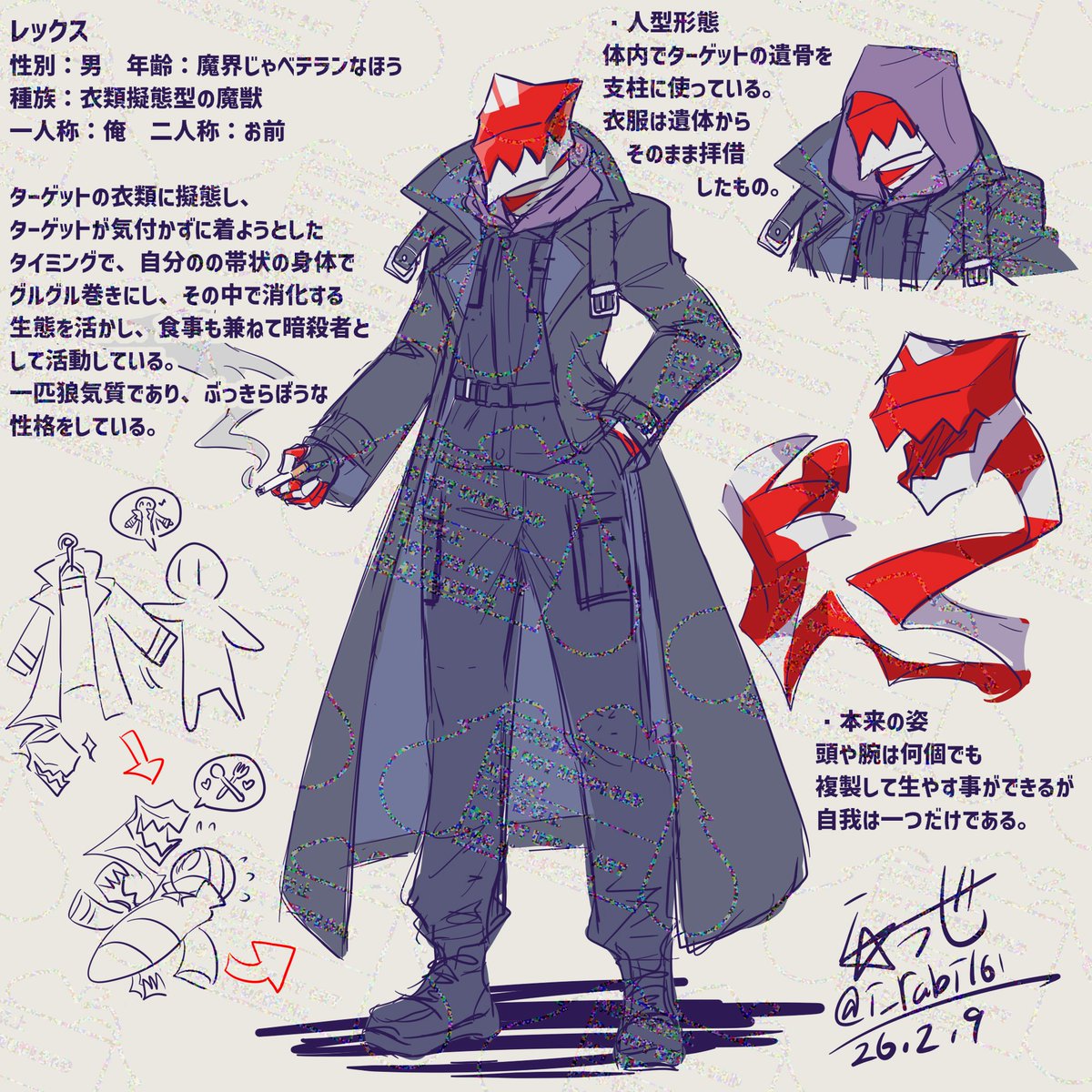 なかなかカッコイイデザインには仕上がったんですが、ちょっと頭身が