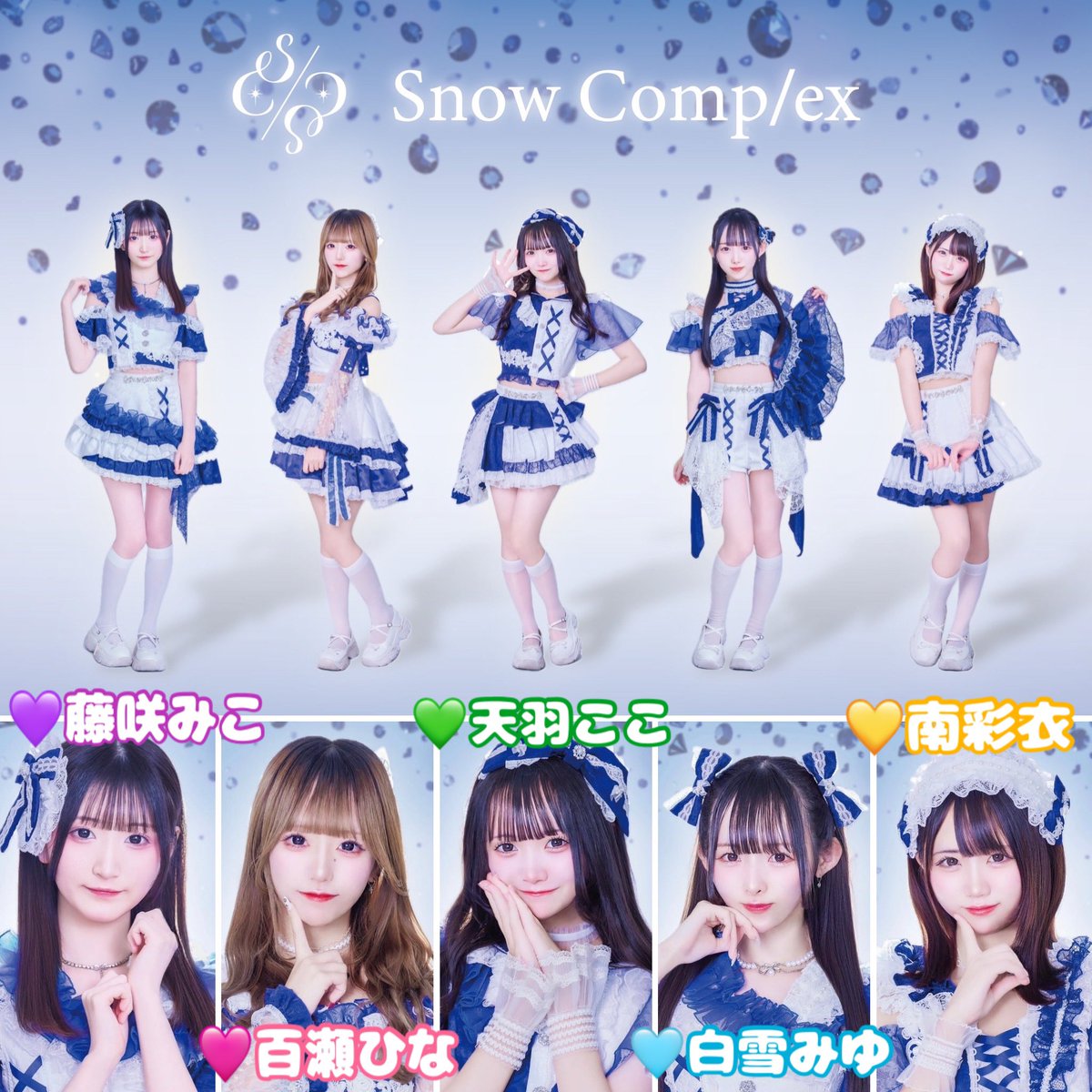 ゆう/ゆーき (@yuu9_s) / Posts / X