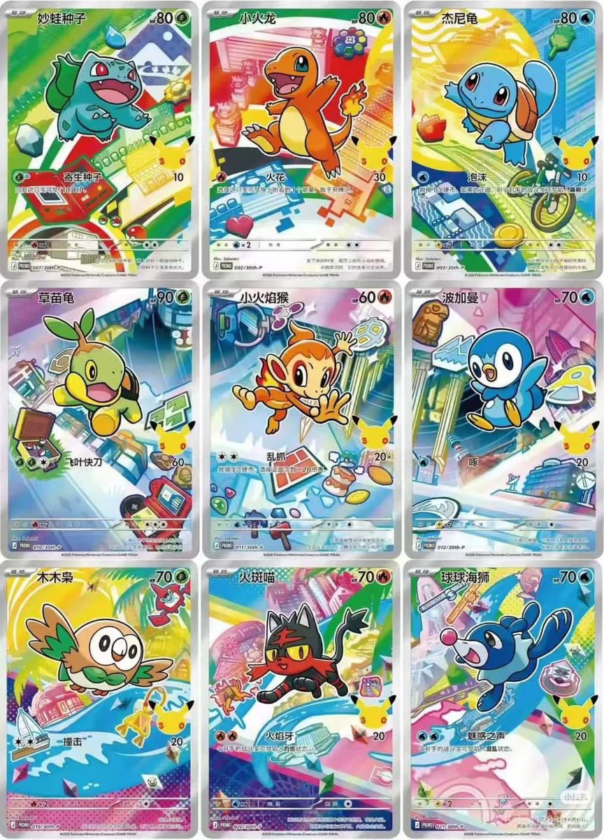 🌸Sakuras Card Shop🌸 tweet media