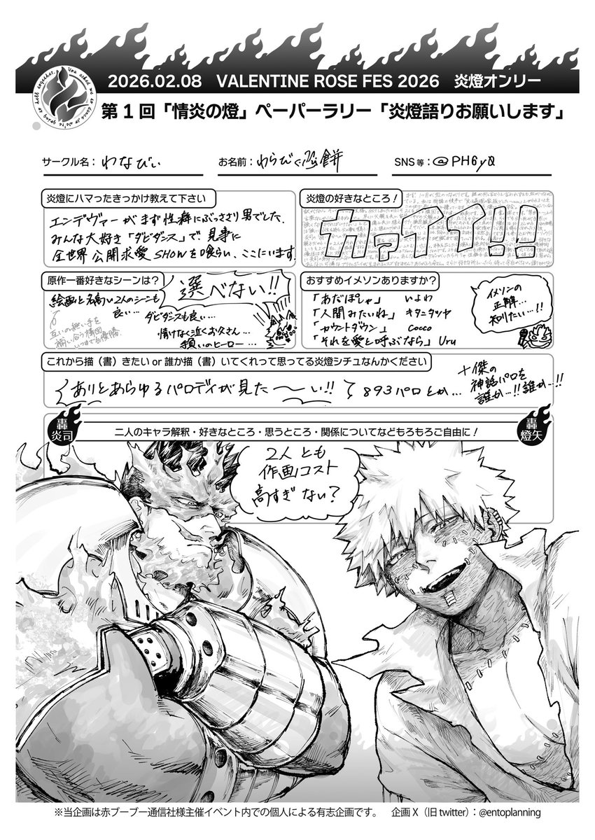 わらび🐳餅 tweet media