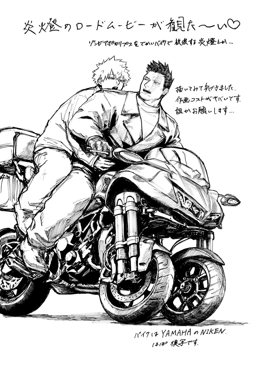 わらび🐳餅 tweet media