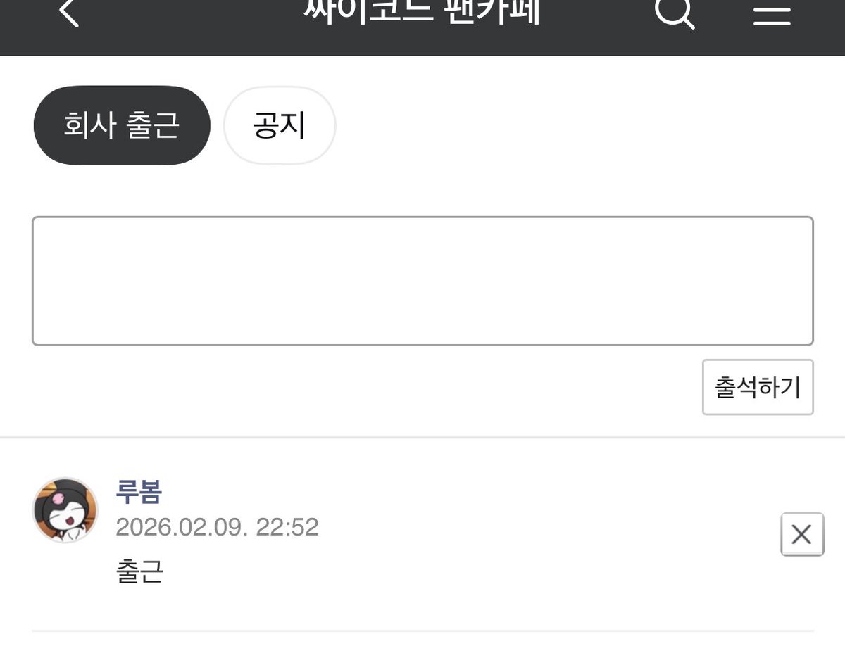 hae0311's tweet photo. 몇 년만에 카페 들어가서 저녁에 출근 찍기… 진짜 너무 오랜만에 들어갔다.. https://t.co/FtSLHPksar