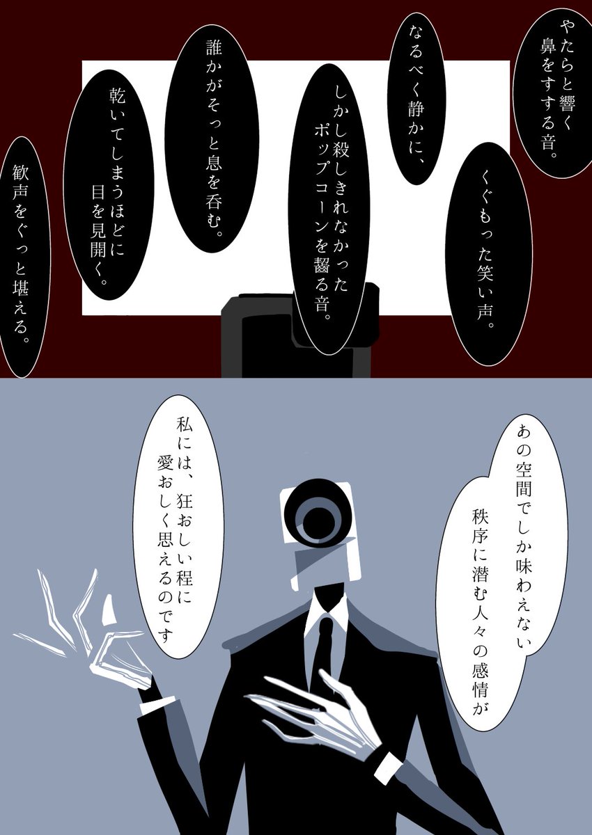 粉みかん (@mikan_jug_) / Posts / X