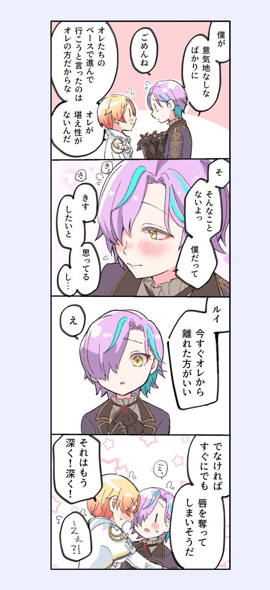 Beh_giyu's tweet image. 鍵からめちゃ前に描いてた
白黒🌟🎈