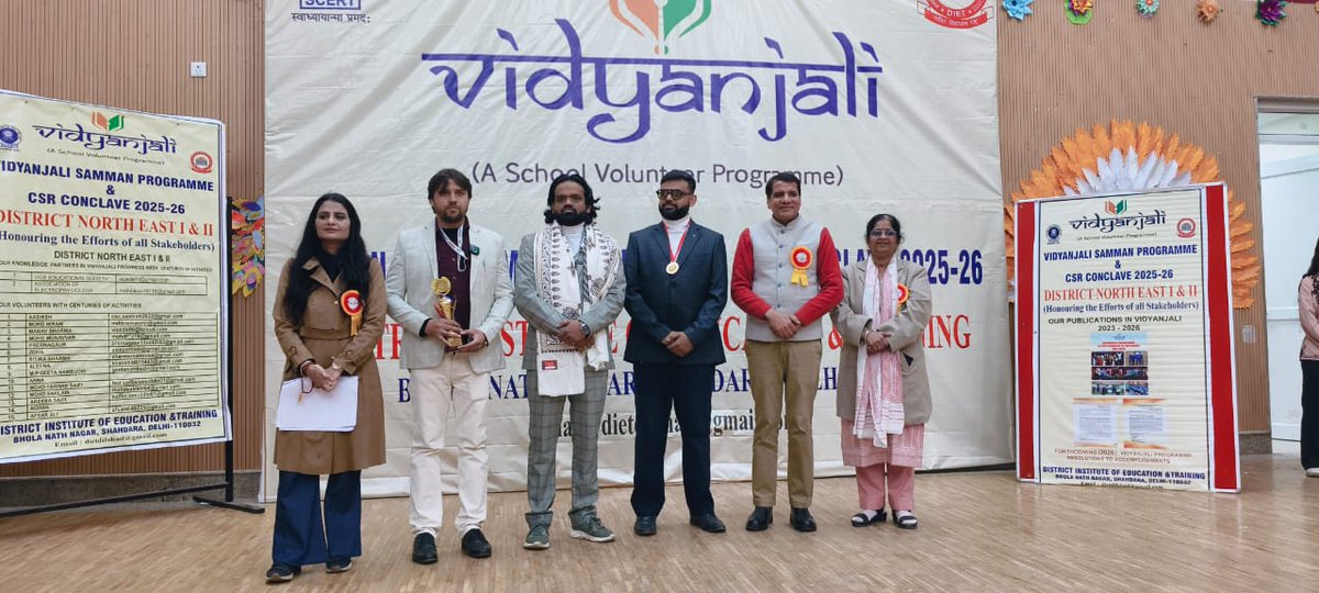 DIET BHOLA NATH NAGAR tweet media