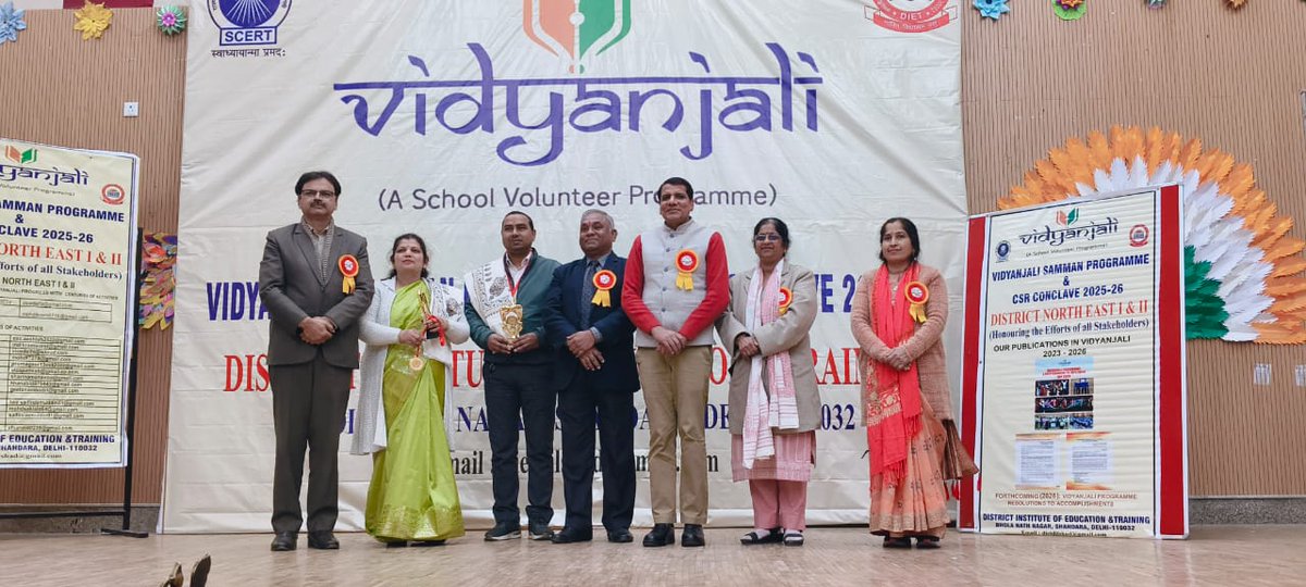 DIET BHOLA NATH NAGAR tweet media