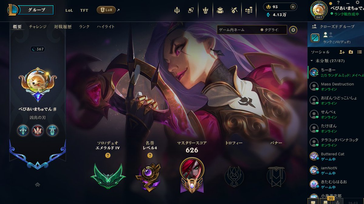 いちにー tweet media