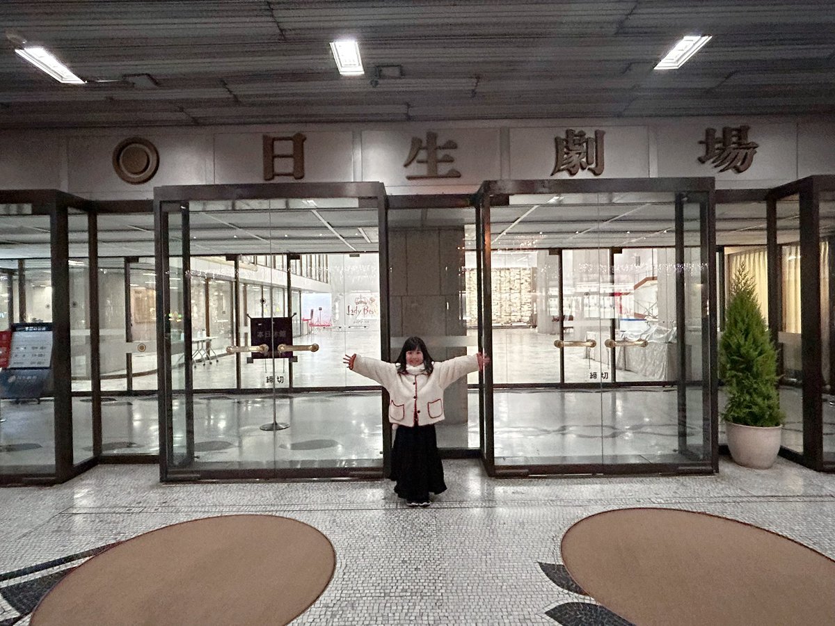 横溝陽音(はるね)🌼 tweet media