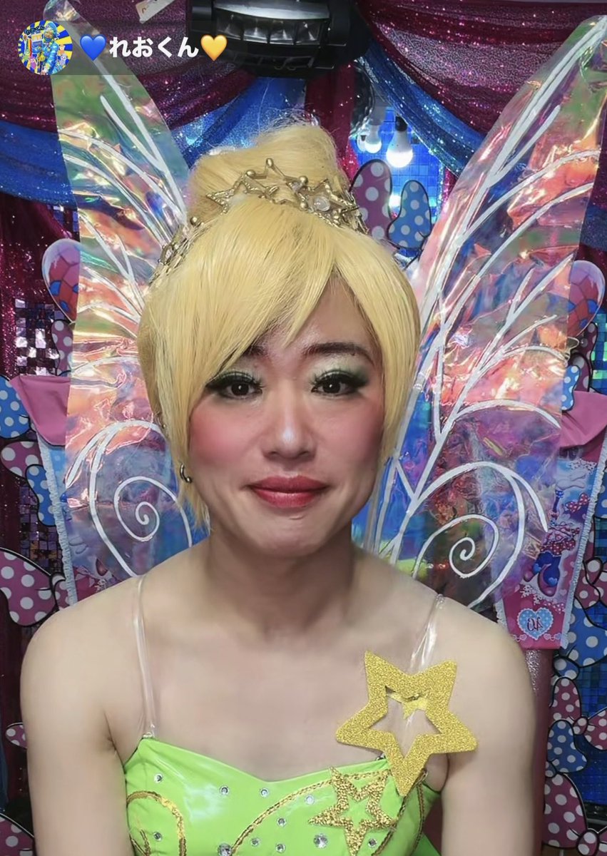 💙れおくん💛 (@happy_reokun) / Posts / X