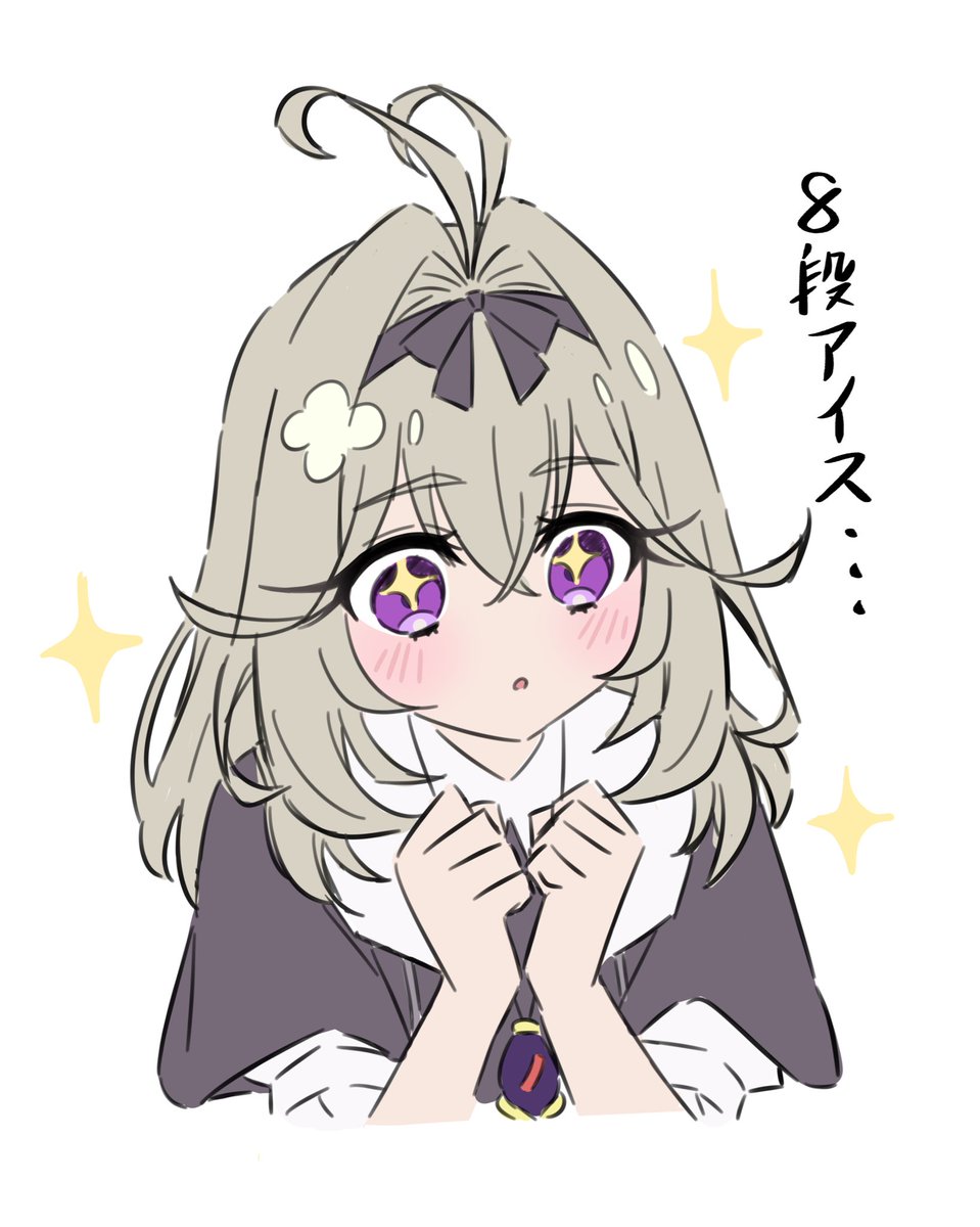 アイスを目の前にすると、
ポンコツ化してしまうのだろうか、、、
#precure