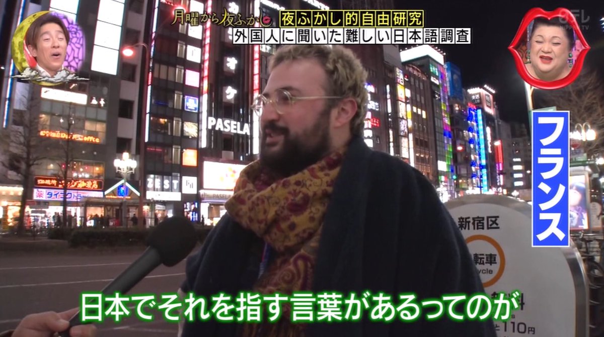 チンポジっていつから日本で使われるようになったんだろうw ガキの頃は