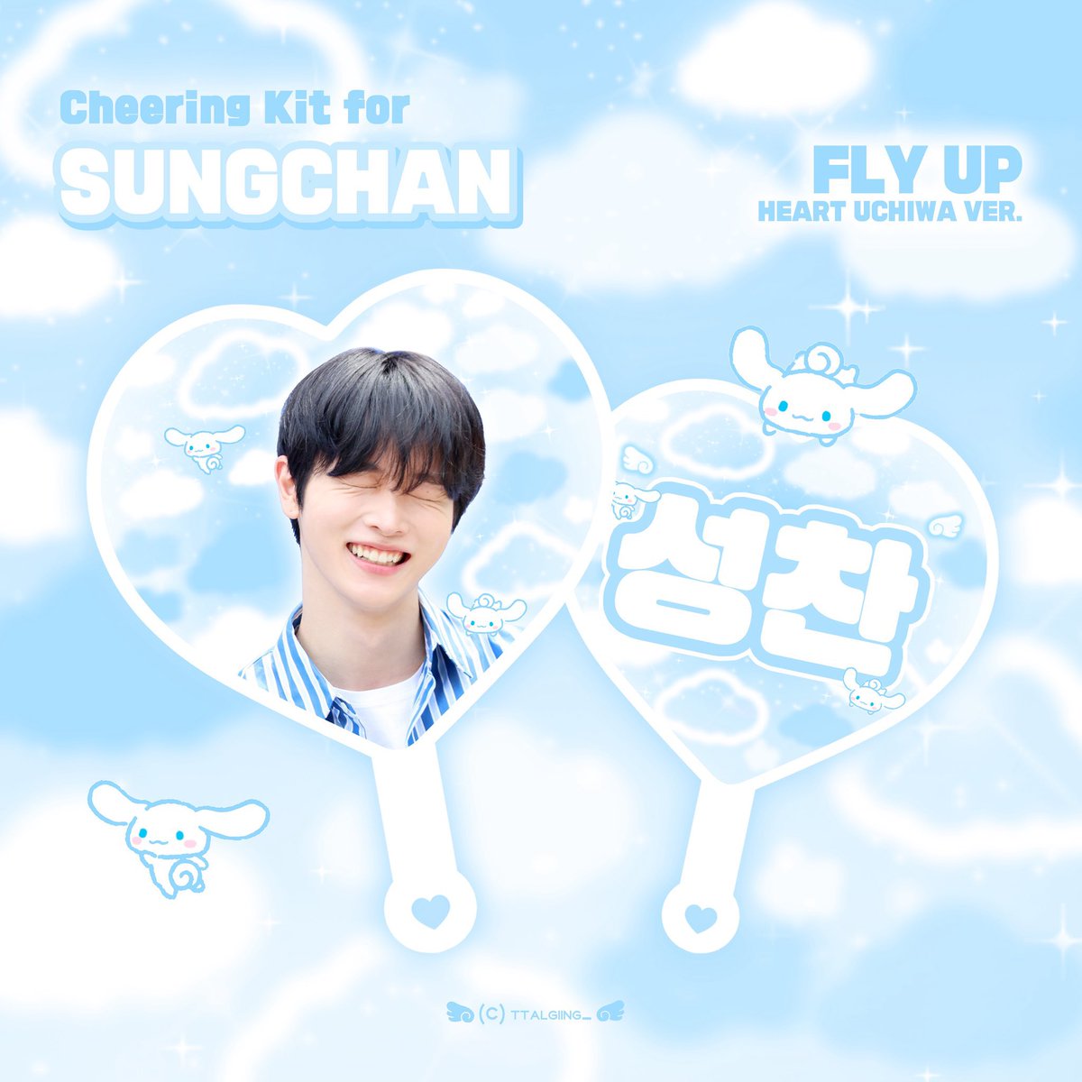 ʚ 𝖢𝗁𝖾𝖾𝗋𝗂𝗇𝗀 𝗄𝗂𝗍 𝖿𝗈𝗋 𝖲𝖴𝖭𝖦𝖢𝖧𝖠𝖭 ɞ 

🧡𝗙𝗟𝗬 𝗨𝗣 슬로건/우치와🧡
🗓️2/9 ~ 3/2
🔗윗치폼  url.kr/f9mhvy

📦 순차 배송 / 현장 수령 가능

RT추첨을 통해 2분께 슬로건을 보내드립니다💞
#RIIZE #SUNGCHAN #라이즈 #성찬