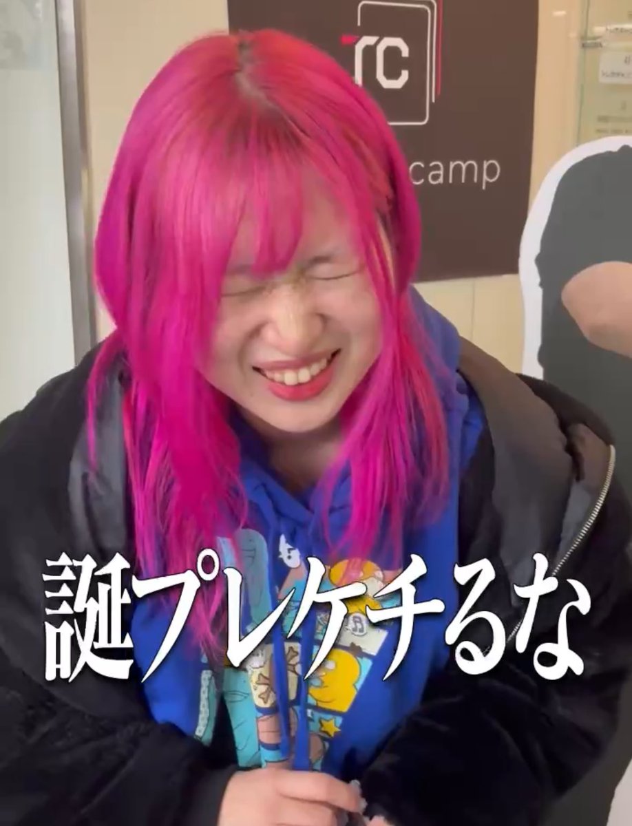 いちご🍓@アドバンテージ (@advtg_15) / Highlights / X