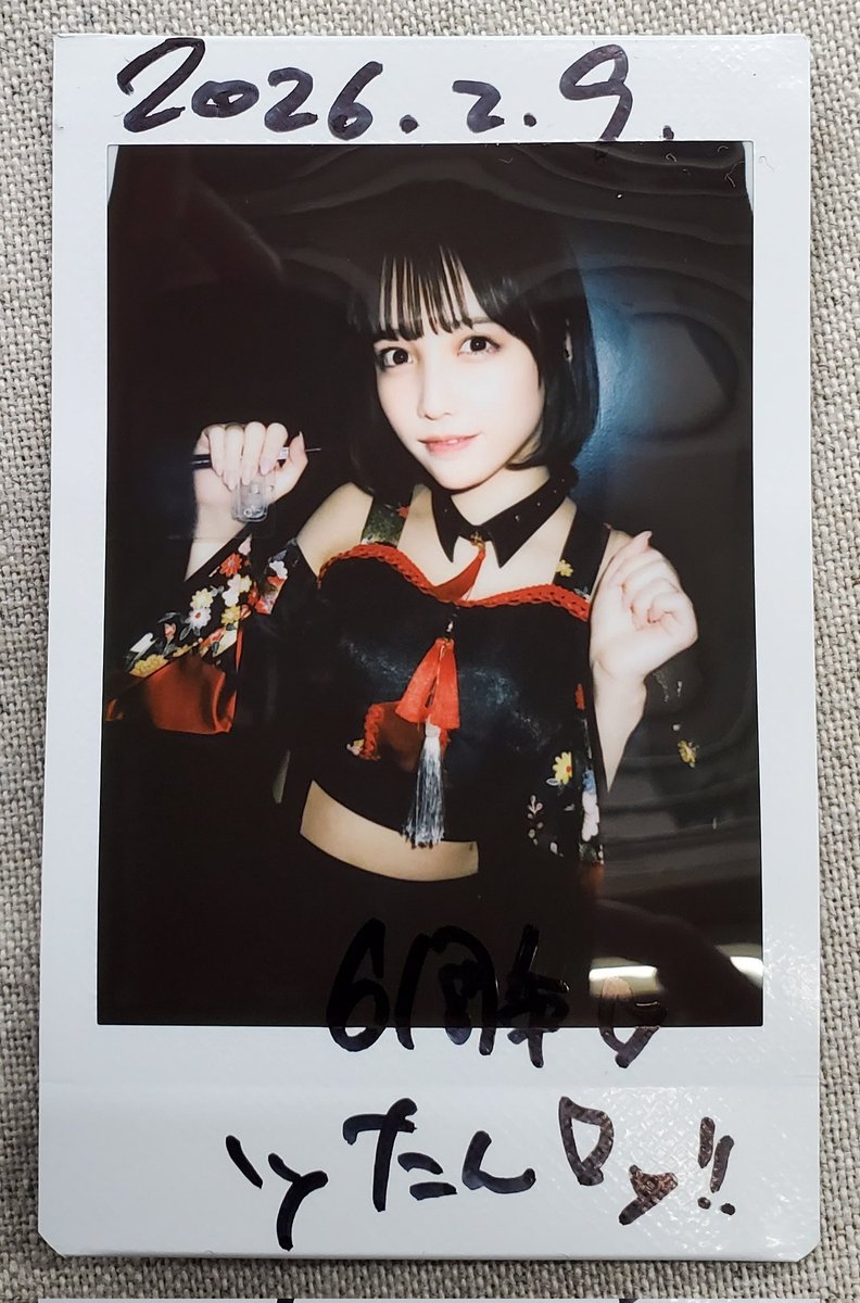 今日のはのんちゃん！ 新衣装がセクシーすぎてw ランスケやったね