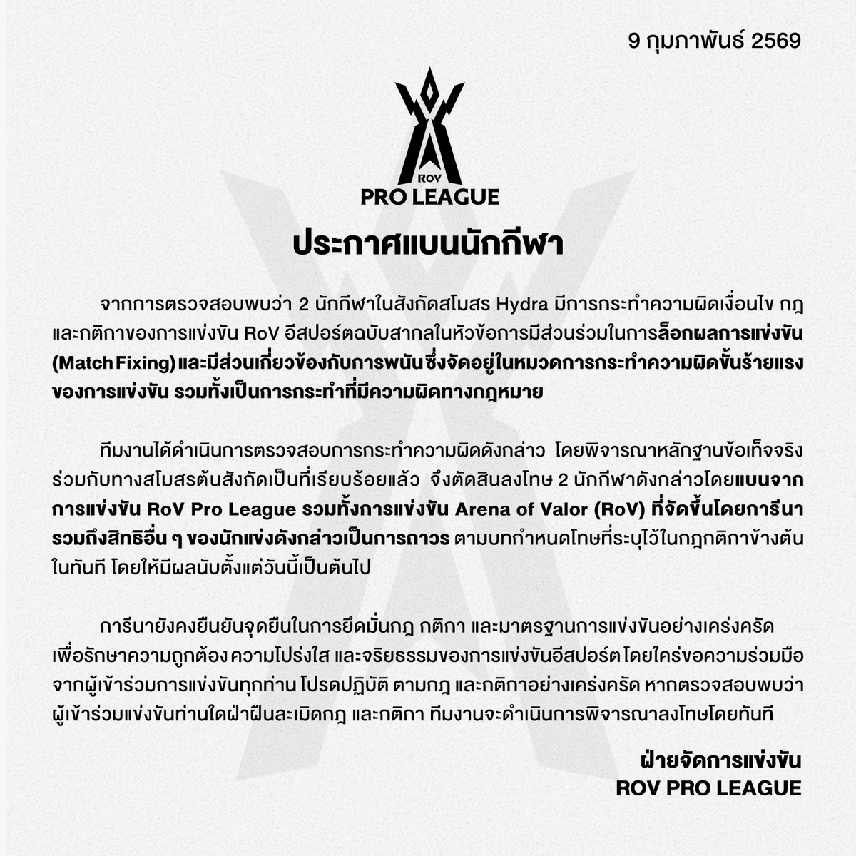 Garena RoV Thailand tweet media