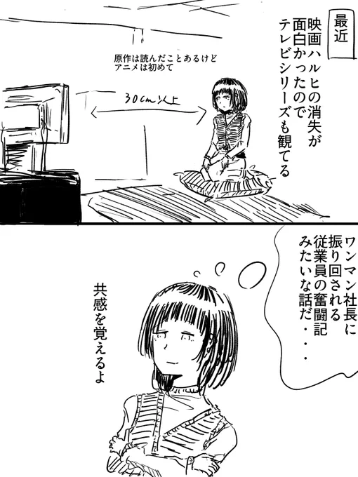 原作はまだ続いているのだろうか 