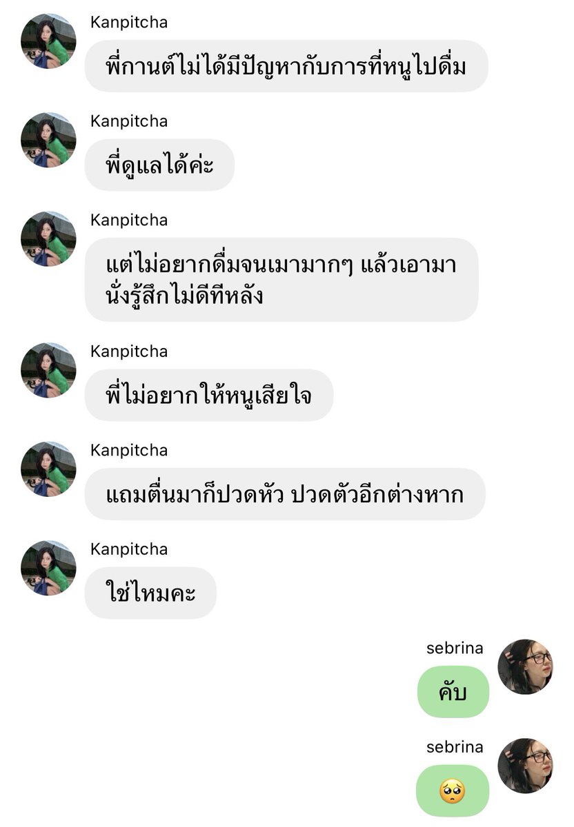 บนโลกนี้มีคนแบบพี่กานต์อีกมั้ย ชั้นไม่ไหวแล้ว อยากมีแฟนแก่ อบอุ่น ขี้โอ๋ ตรงสเปคโว้ย 😭😭😭😭😭😭😭😭😭😭