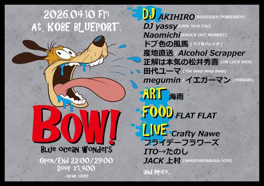 kz88dx's tweet photo. JACK上村 出演🌊

4/10(FRI) 神戸BLUEPORT
22:00–29:00

LIVE×DJ×ART×FOOD
all mix / all night / all friends

"BOW!!"

#jack上村 #神戸 #ziggzaggrecords https://t.co/VvS9AGVGe5