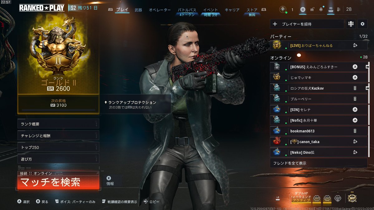 oliver_game4401's tweet image. 認定戦ゴールドⅡからのスタートでした！！
ソロ配信してたので野良さんほんまにありがとう🐈
#COD #BO7 #ranked