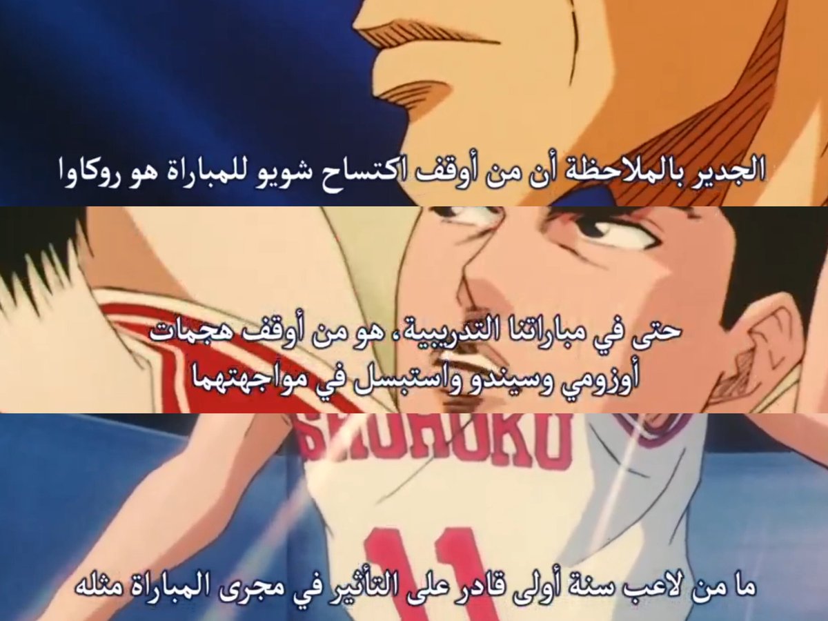 شاه シャ tweet media