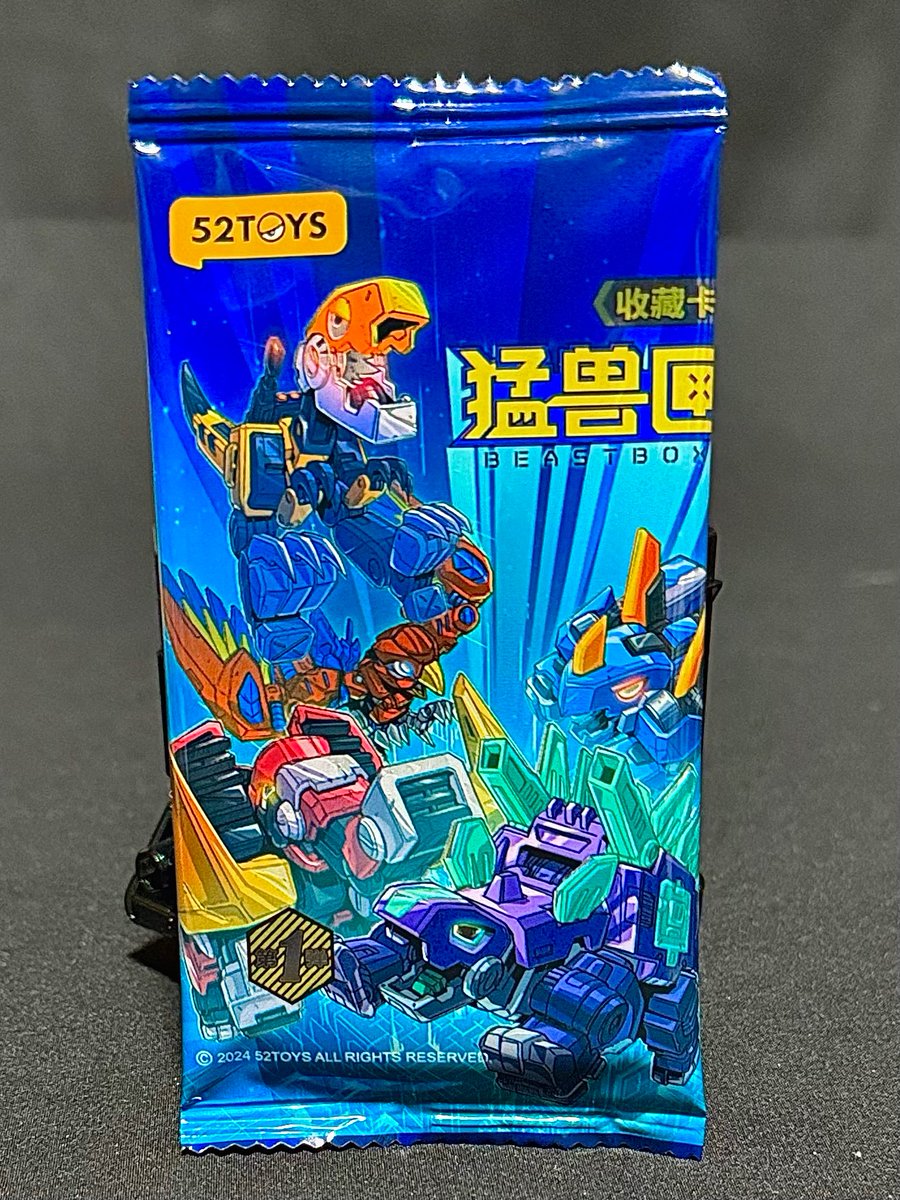 52toys恒例のおまけブースター