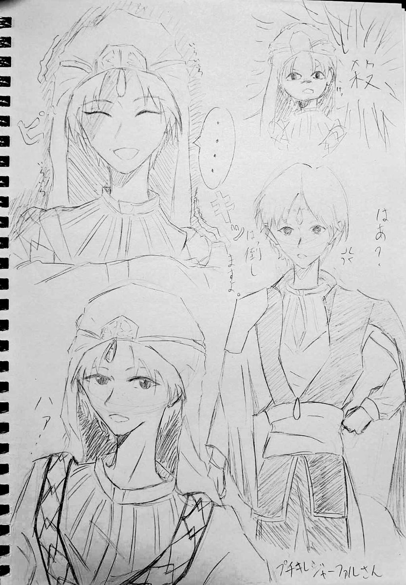 sｵル兎 tweet media