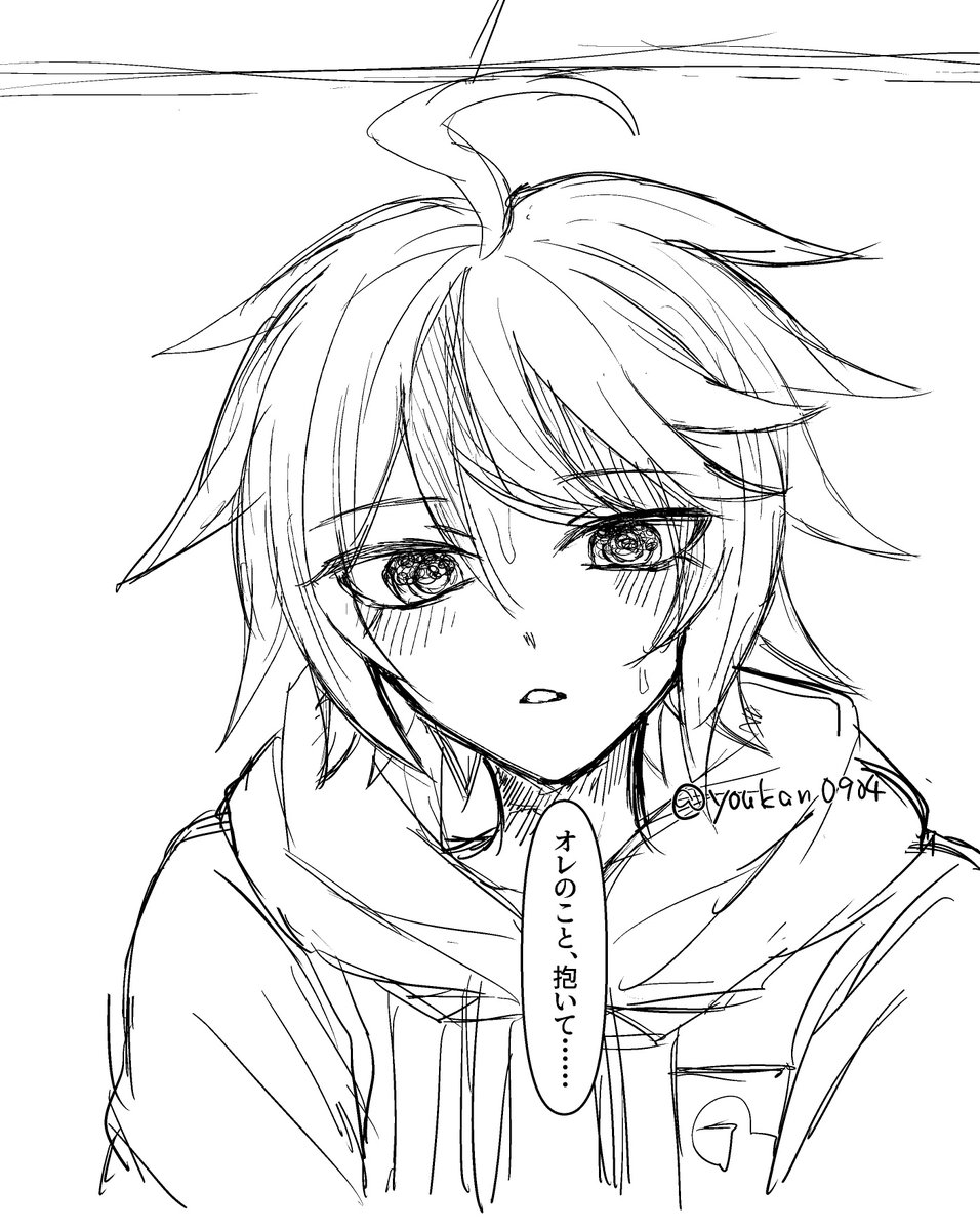 原稿60ページくらいになっちゃった