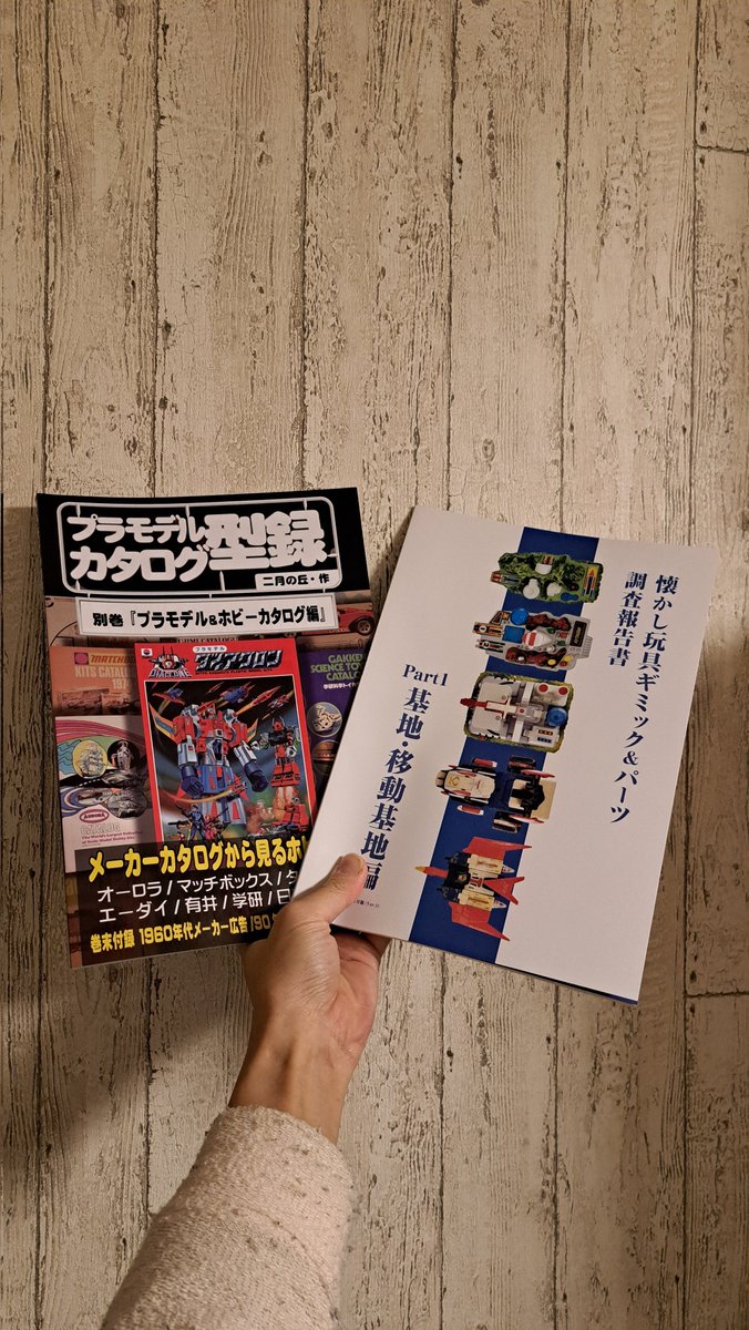 キャプテンゴメスWF2026W 5-02-05 (@gomespiroshiki) / Posts / X