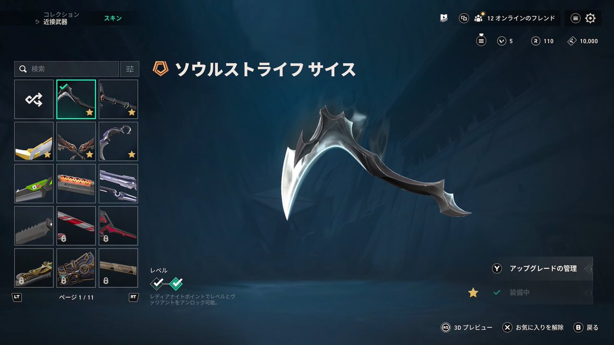 Atlanticfv7's tweet photo. 誰か買って
ゲートレ教える

 #VALORANT募集 
 #VALORANT垢販売 
 #VALORANTアカウント https://t.co/24NrlbkXny