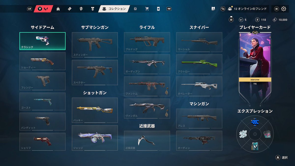 Atlanticfv7's tweet photo. 誰か買って
ゲートレ教える

 #VALORANT募集 
 #VALORANT垢販売 
 #VALORANTアカウント https://t.co/24NrlbkXny