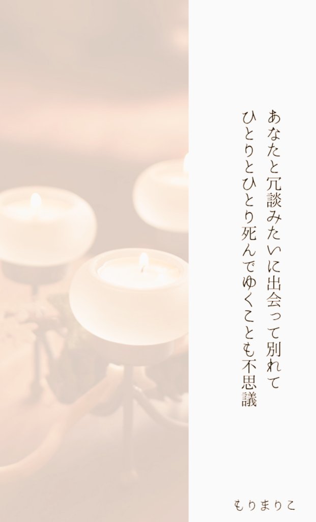 もりまりこ／ゼロの紙 (@zeronokamides) / Posts / X