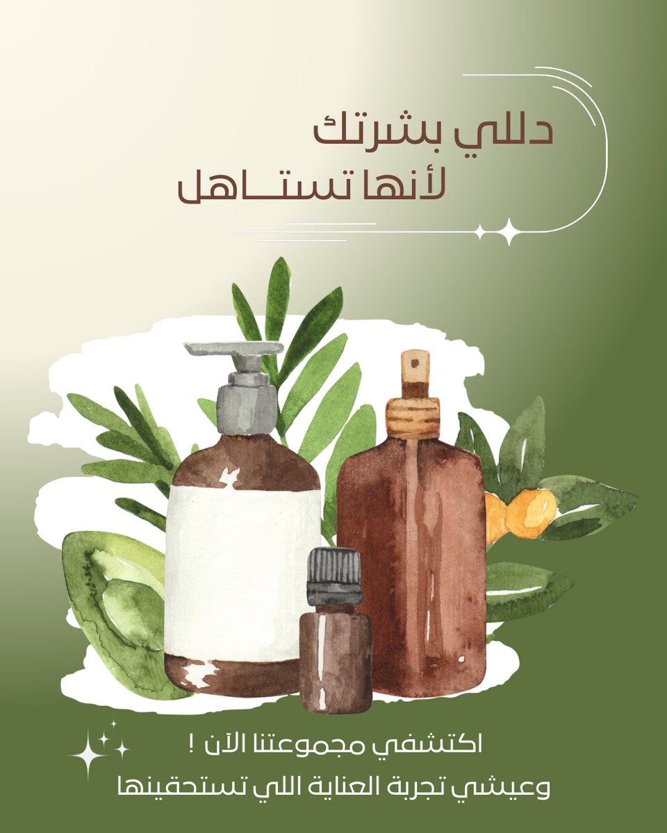 Design__2's tweet image. اخر التصاميم للانستا ✨