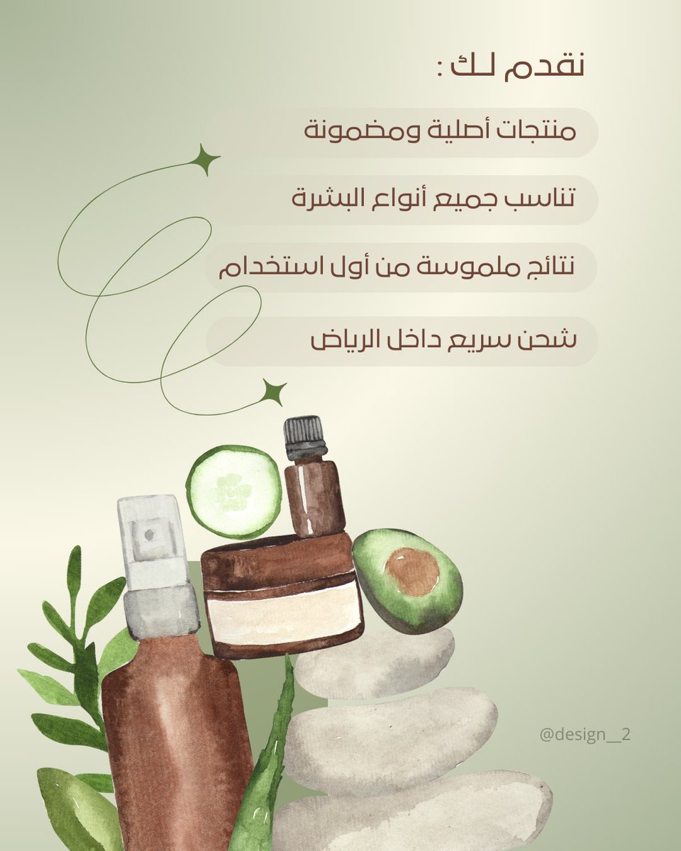 Design__2's tweet image. اخر التصاميم للانستا ✨